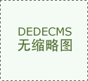 邳州无痛人流多少钱？