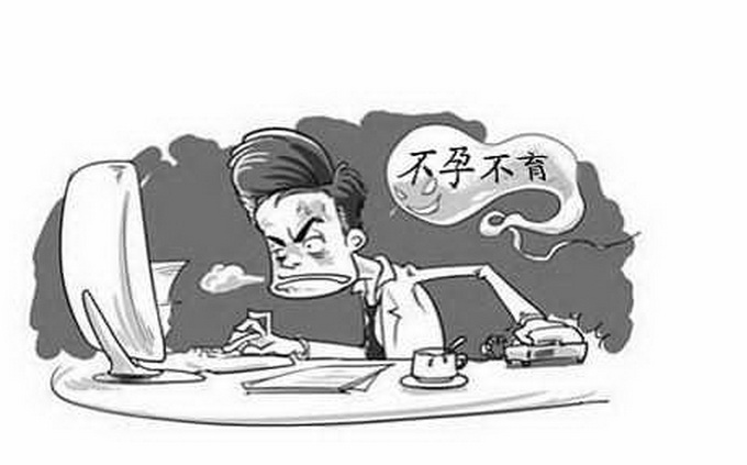 邳州同健医院讲男性不育症原因