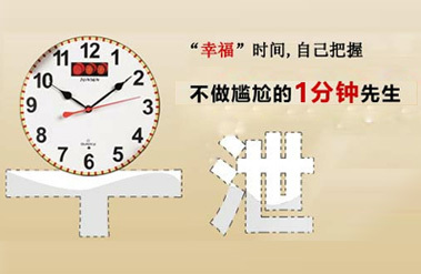 邳州同健医院讲早泄原因