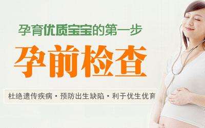 邳州同健医院孕检好处