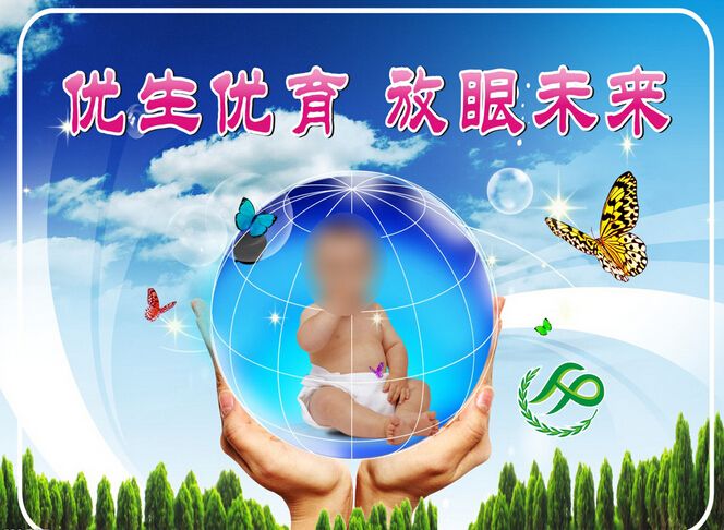 邳州同健医院讲备孕注意事项