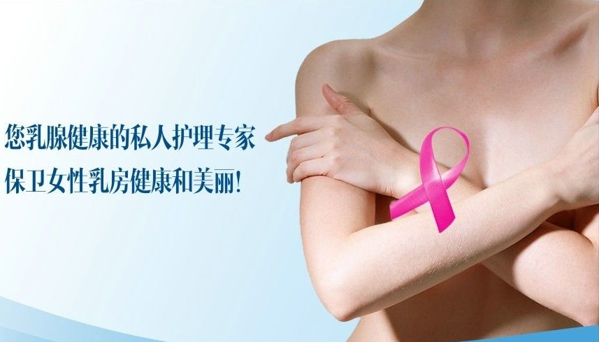 邳州同健医院乳腺增生检查治疗