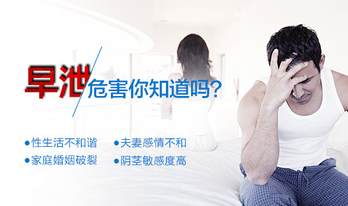 邳州同健医院早泄调理